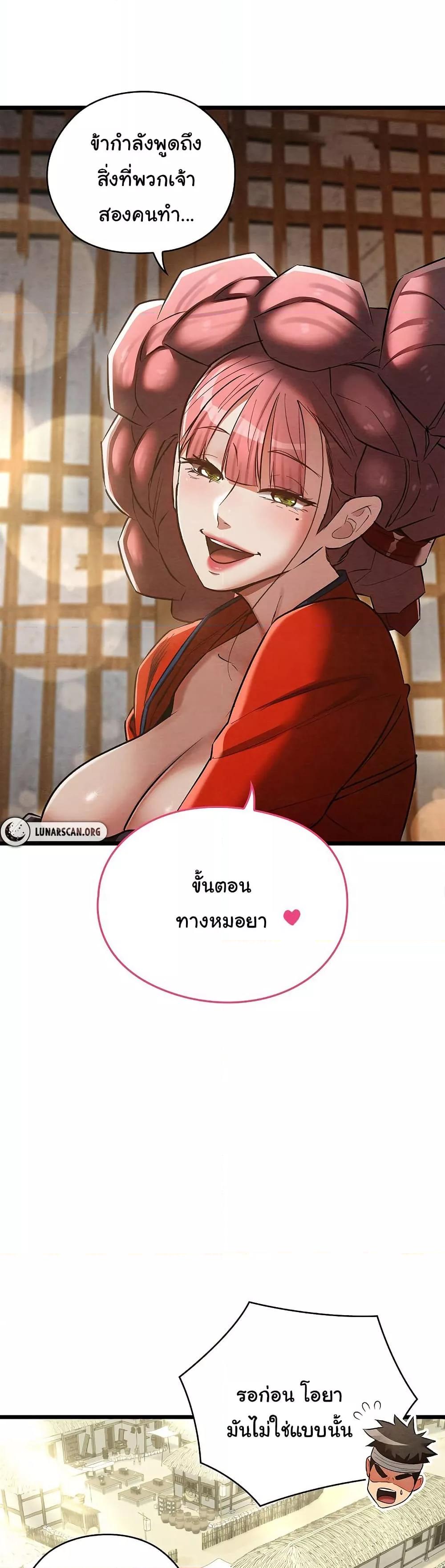 Doujin-Lc- อ่าน โดจิน มังฮวา เกาหลี ญี่ปุ่น จีน แปลไทย Principles and Practices of Lovemaking ตอนที่ 1 2 3 4 5 6 7 8 9 10 11 12 13 14 ฟรี ไม่มีโฆษณา อ่าน โดจิน Manhwa เกาหลี ญี่ปุ่น จีน เรามีครบ คัดมาให้เน้นๆ โดจิน 18+ รับประกันความฟินโดย  Doujin Lc