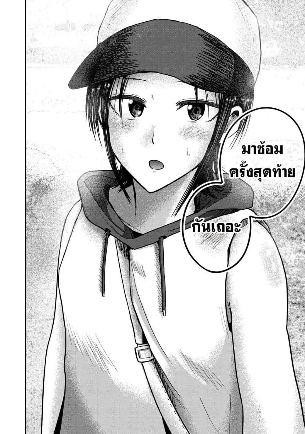 Manga-lc-com อ่านมังงะ อ่านการ์ตูน ออนไลน์ ฟรี Ueno-kun wa kaihatsu-zumi ตอนที่ 1 2 3 4 5 6 7 8 9 10 11 12 13 14 ฟรี ไม่มีโฆษณา Manga-lc - อ่าน มังงะ อ่าน การ์ตูน ออนไลน์ อ่านมังงะ ฟรี
