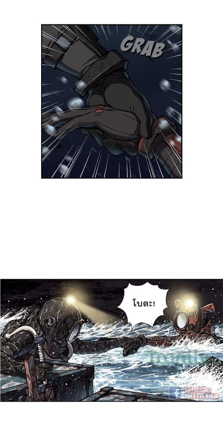 Manga-lc-com อ่านมังงะ อ่านการ์ตูน ออนไลน์ ฟรี Leviathan เลวีอาธาน อสูรกายใต้สมุทร ตอนที่ 1 2 3 4 5 6 7 8 9 10 11 12 13 14 ฟรี ไม่มีโฆษณา Manga-lc - อ่าน มังงะ อ่าน การ์ตูน ออนไลน์ อ่านมังงะ ฟรี