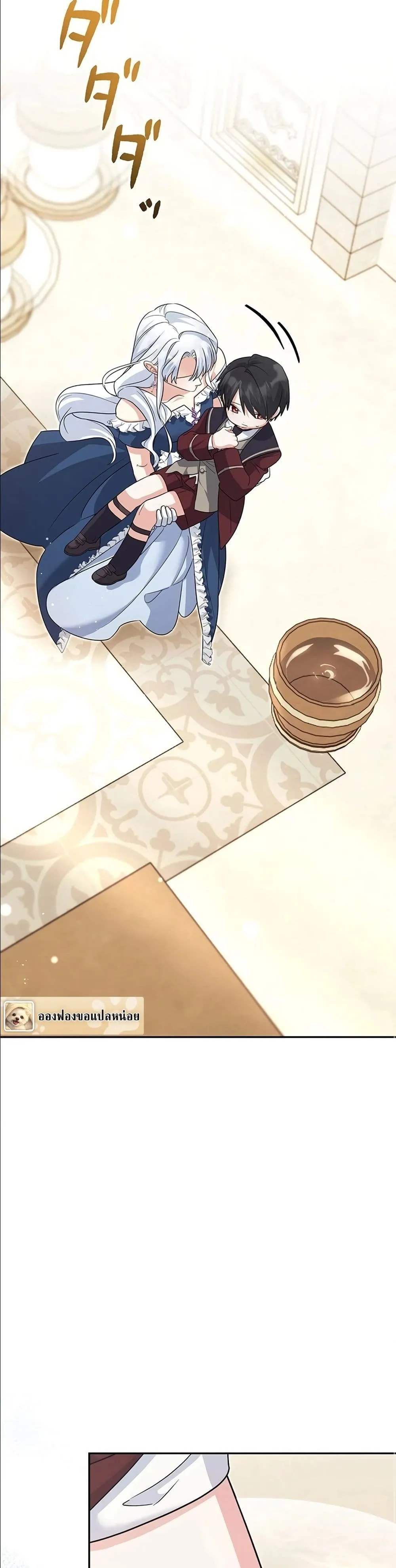 Manga-lc-com อ่านมังงะ อ่านการ์ตูน ออนไลน์ ฟรี I Possessed the Most Terrifying Stepmother in History ตอนที่ 1 2 3 4 5 6 7 8 9 10 11 12 13 14 ฟรี ไม่มีโฆษณา Manga-lc - อ่าน มังงะ อ่าน การ์ตูน ออนไลน์ อ่านมังงะ ฟรี