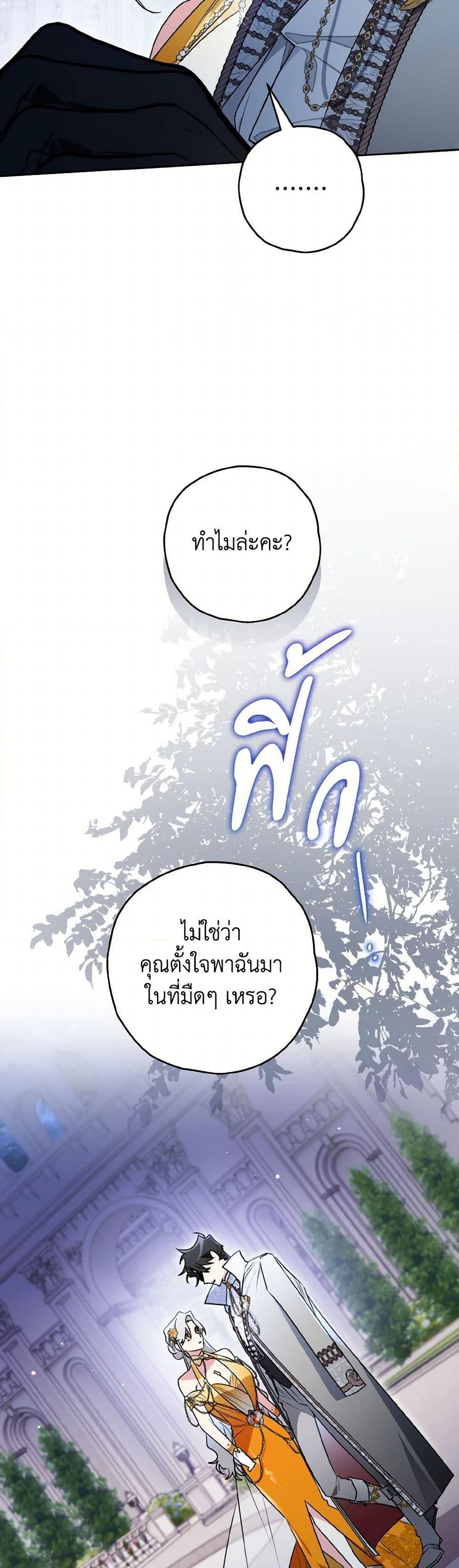 Manga-lc-com อ่านมังงะ อ่านการ์ตูน ออนไลน์ ฟรี Sigrid ตอนที่ 1 2 3 4 5 6 7 8 9 10 11 12 13 14 ฟรี ไม่มีโฆษณา Manga-lc - อ่าน มังงะ อ่าน การ์ตูน ออนไลน์ อ่านมังงะ ฟรี