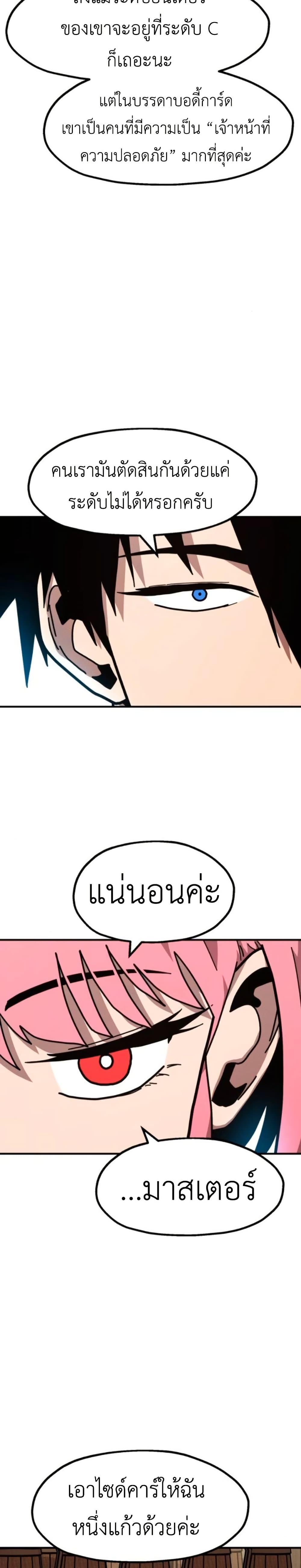 Manga-lc-com อ่านมังงะ อ่านการ์ตูน ออนไลน์ ฟรี The Boss Is Too Strong ตอนที่ 1 2 3 4 5 6 7 8 9 10 11 12 13 14 ฟรี ไม่มีโฆษณา Manga-lc - อ่าน มังงะ อ่าน การ์ตูน ออนไลน์ อ่านมังงะ ฟรี