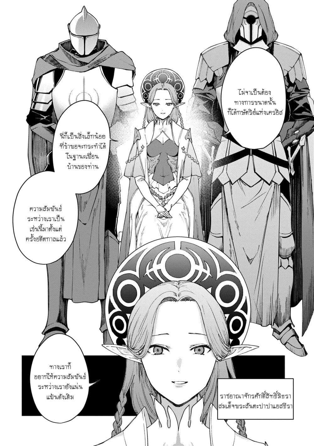 Manga-lc-com อ่านมังงะ อ่านการ์ตูน ออนไลน์ ฟรี Ore wa Subete wo “Parry” Suru ตอนที่ 1 2 3 4 5 6 7 8 9 10 11 12 13 14 ฟรี ไม่มีโฆษณา Manga-lc - อ่าน มังงะ อ่าน การ์ตูน ออนไลน์ อ่านมังงะ ฟรี