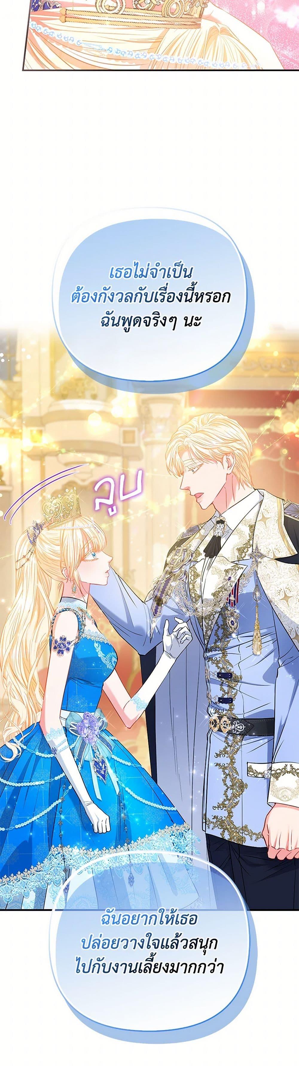 Manga-lc-com อ่านมังงะ อ่านการ์ตูน ออนไลน์ ฟรี I’m the Princess of All ตอนที่ 1 2 3 4 5 6 7 8 9 10 11 12 13 14 ฟรี ไม่มีโฆษณา Manga-lc - อ่าน มังงะ อ่าน การ์ตูน ออนไลน์ อ่านมังงะ ฟรี