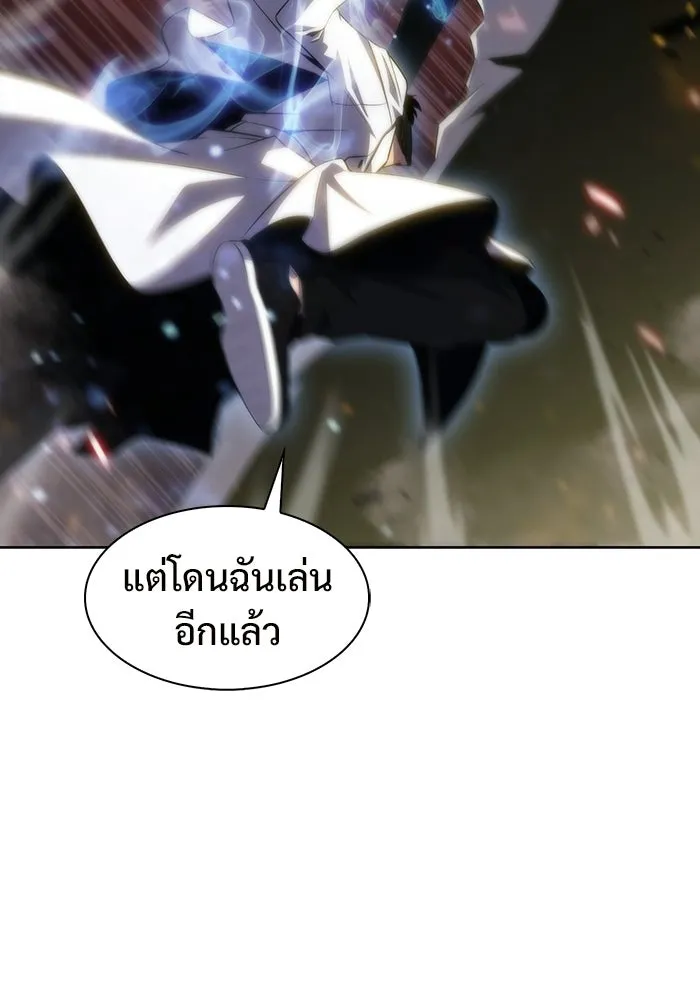 ผู้เล่นหน้าใหม่เลเวลแมกซ์ ตอนที่ 42 พระแม่กวนอิมพันกร (2) รูปที่ 104