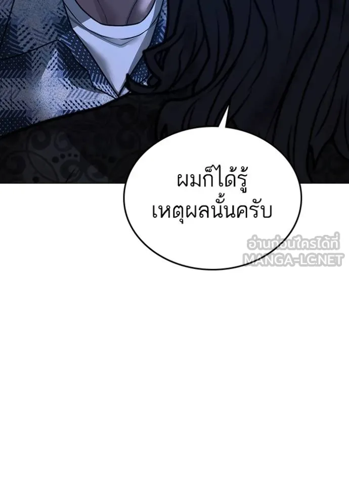 reality ตอนที่ 162 รูปที่ 164