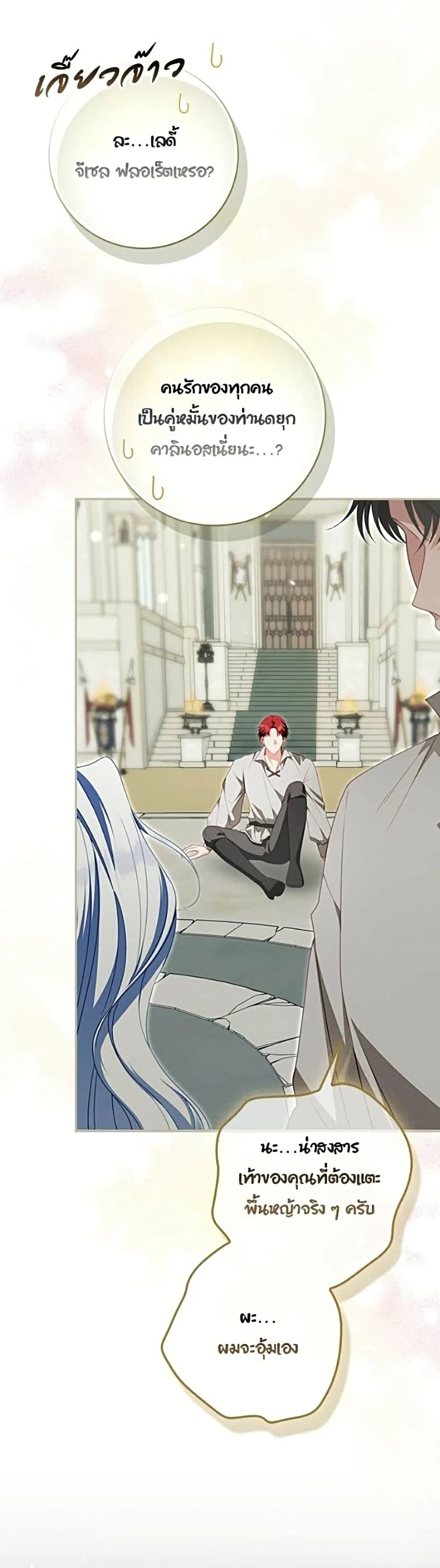 Manga-lc-com อ่านมังงะ อ่านการ์ตูน ออนไลน์ ฟรี Giselle the Unbreakable - นางเอกนอกบท ตอนที่ 1 2 3 4 5 6 7 8 9 10 11 12 13 14 ฟรี ไม่มีโฆษณา Manga-lc - อ่าน มังงะ อ่าน การ์ตูน ออนไลน์ อ่านมังงะ ฟรี