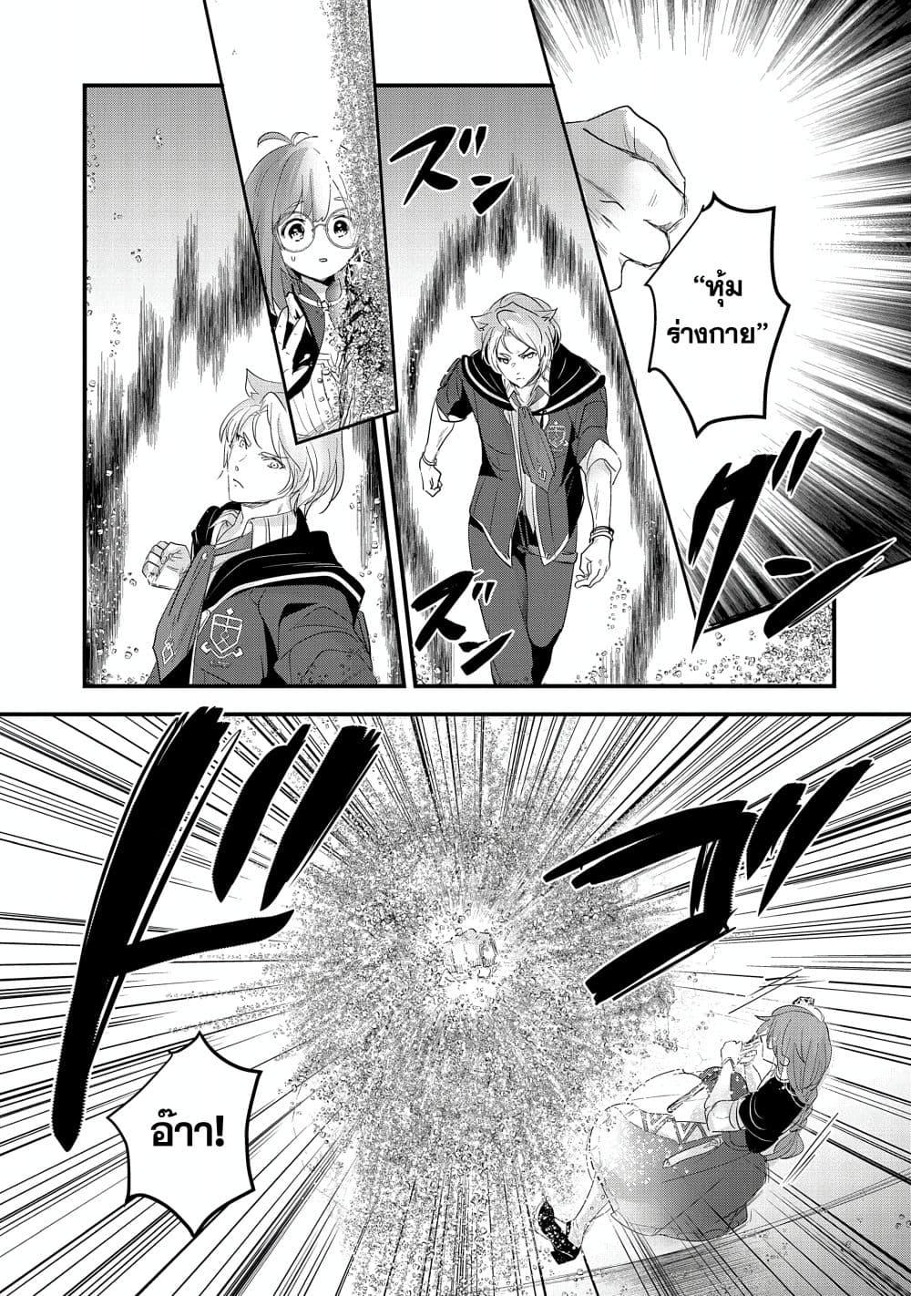 Manga-lc-com อ่านมังงะ อ่านการ์ตูน ออนไลน์ ฟรี I Was Transferred to Another World and Became a Teacher, but I’m Feared as a Witch Aoi-Sensei’s Academy Struggle Log ตอนที่ 1 2 3 4 5 6 7 8 9 10 11 12 13 14 ฟรี ไม่มีโฆษณา Manga-lc - อ่าน มังงะ อ่าน การ์ตูน ออนไลน์ อ่านมังงะ ฟรี