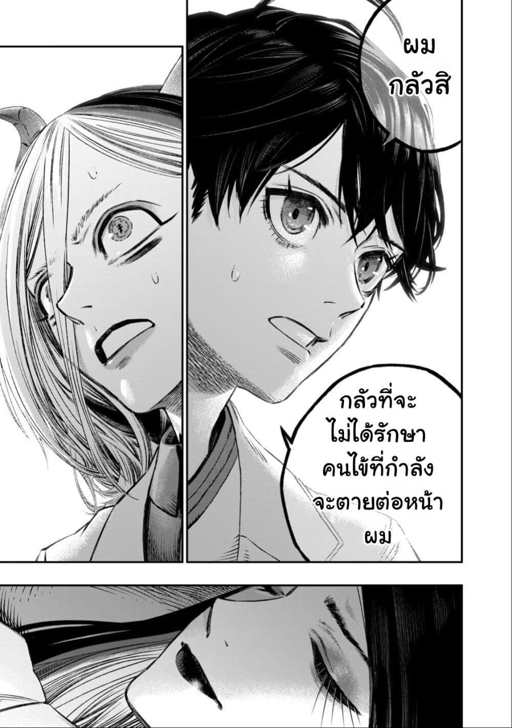 Manga-lc-com อ่านมังงะ อ่านการ์ตูน ออนไลน์ ฟรี Koudo ni Hattatsu Shita Igaku wa Mahou to Kubetsu ga Tsukanai ตอนที่ 1 2 3 4 5 6 7 8 9 10 11 12 13 14 ฟรี ไม่มีโฆษณา Manga-lc - อ่าน มังงะ อ่าน การ์ตูน ออนไลน์ อ่านมังงะ ฟรี
