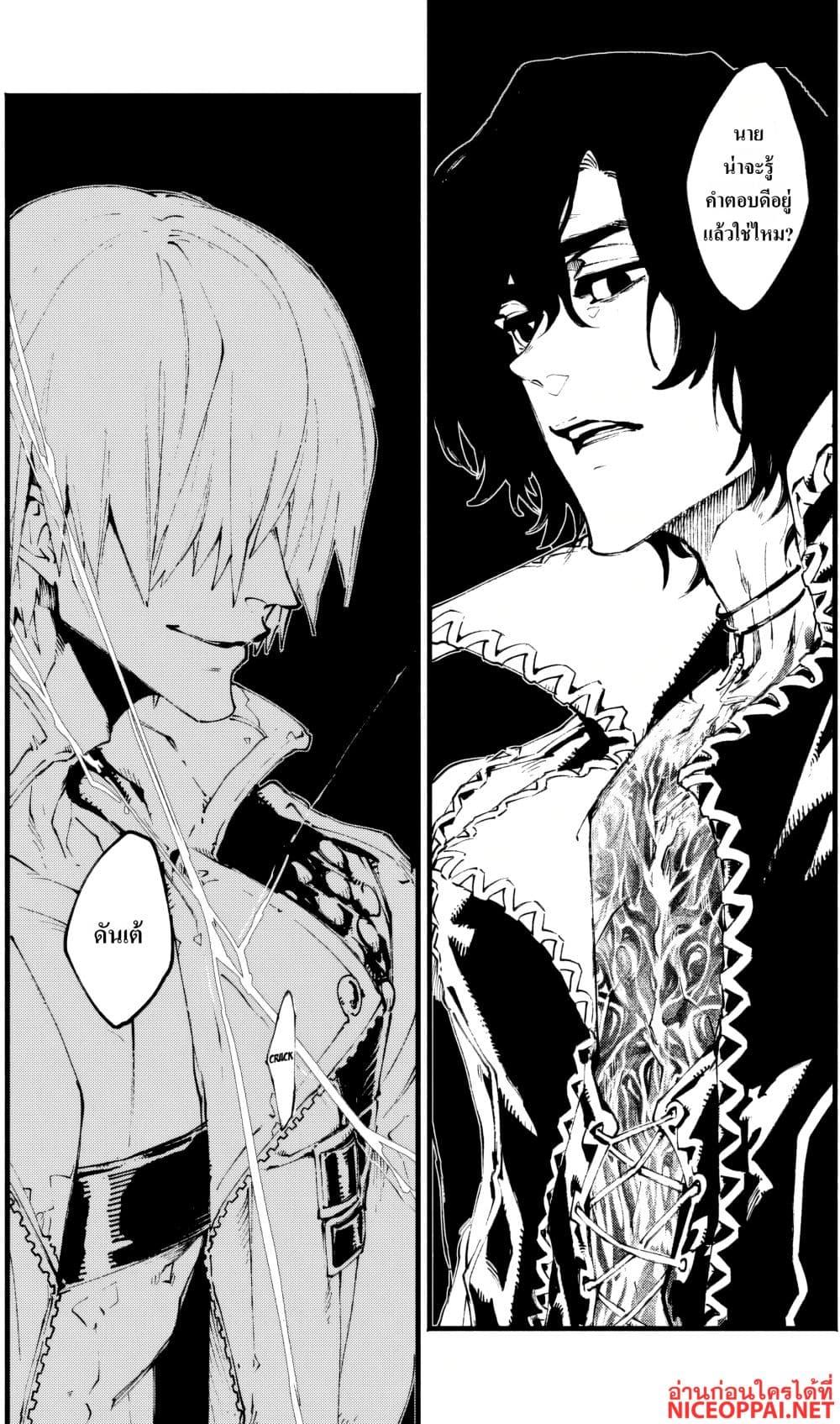Manga-lc-com อ่านมังงะ อ่านการ์ตูน ออนไลน์ ฟรี Devil May Cry 5 -Visions of V- ตอนที่ 1 2 3 4 5 6 7 8 9 10 11 12 13 14 ฟรี ไม่มีโฆษณา Manga-lc - อ่าน มังงะ อ่าน การ์ตูน ออนไลน์ อ่านมังงะ ฟรี