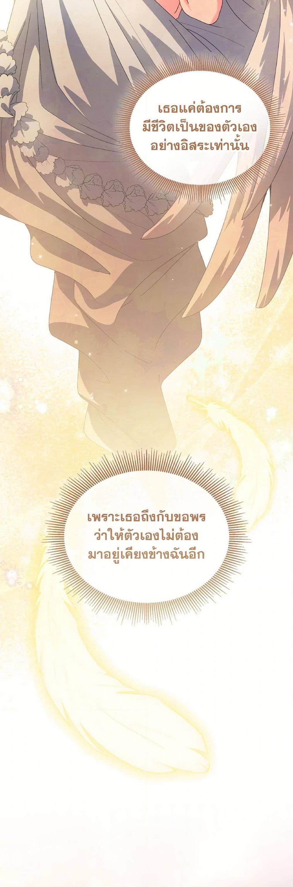 Manga-lc-com อ่านมังงะ อ่านการ์ตูน ออนไลน์ ฟรี I Don’t Want to Be Loved ตอนที่ 1 2 3 4 5 6 7 8 9 10 11 12 13 14 ฟรี ไม่มีโฆษณา Manga-lc - อ่าน มังงะ อ่าน การ์ตูน ออนไลน์ อ่านมังงะ ฟรี