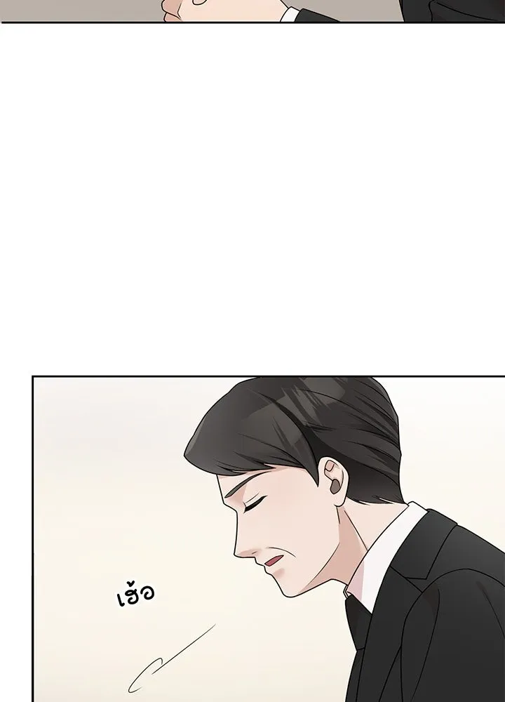 เพลิงแค้นผลาญใจ ตอนที่ 22 รูปที่ 25