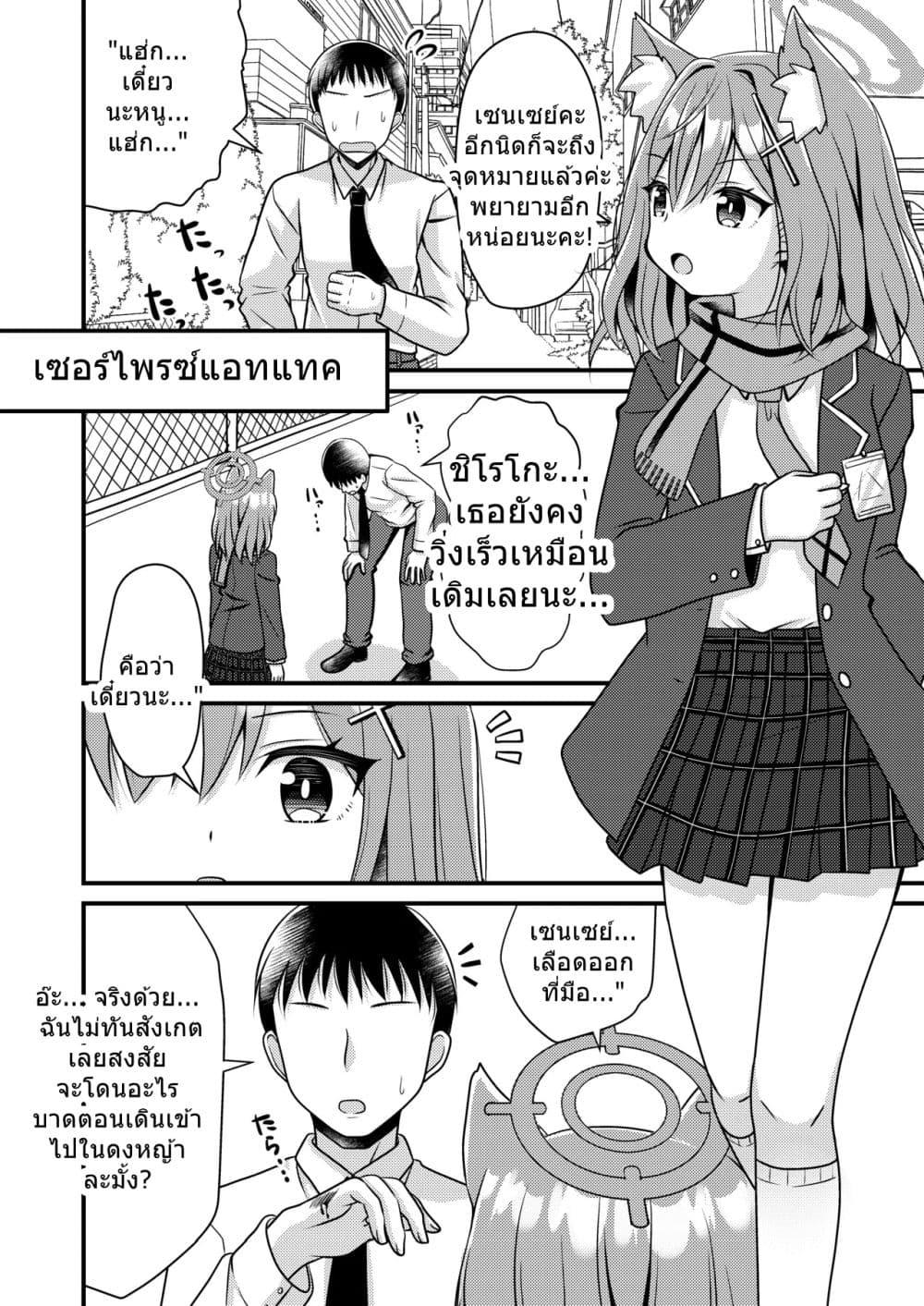 Manga-lc-com อ่านมังงะ อ่านการ์ตูน ออนไลน์ ฟรี Blue Archive Petit Aka Vol.1 By Mirun ตอนที่ 1 2 3 4 5 6 7 8 9 10 11 12 13 14 ฟรี ไม่มีโฆษณา Manga-lc - อ่าน มังงะ อ่าน การ์ตูน ออนไลน์ อ่านมังงะ ฟรี