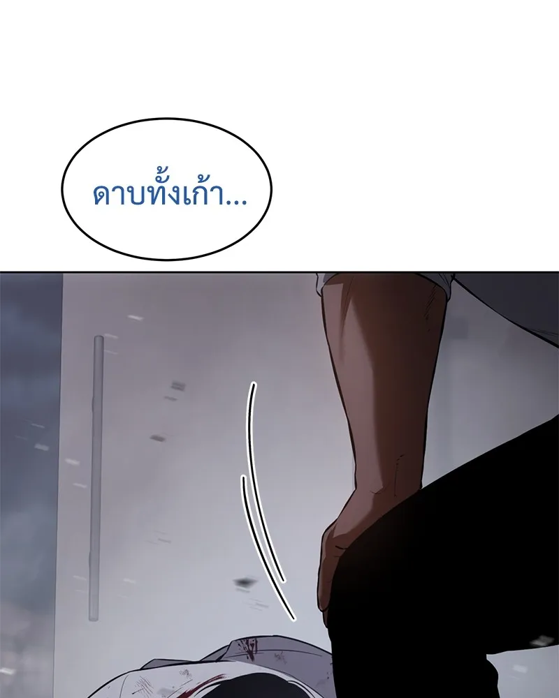 แบคXX ตอนที่ 82 รูปที่ 131