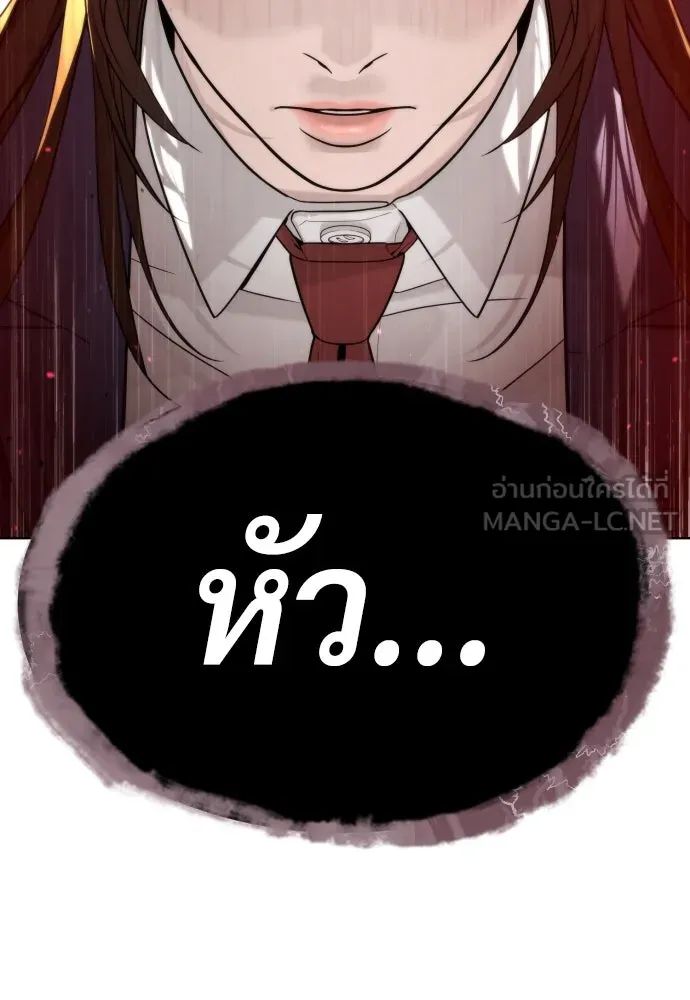นักฆ่าย้อนวัย ตอนที่ 100 รูปที่ 15