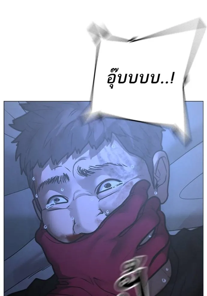 reality quest ตอนที่ 134 รูปที่ 53