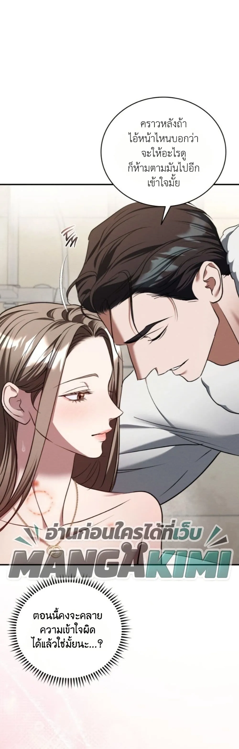 Manga-lc-com อ่านมังงะ อ่านการ์ตูน ออนไลน์ ฟรี Bastard Uncle ตอนที่ 1 2 3 4 5 6 7 8 9 10 11 12 13 14 ฟรี ไม่มีโฆษณา Manga-lc - อ่าน มังงะ อ่าน การ์ตูน ออนไลน์ อ่านมังงะ ฟรี