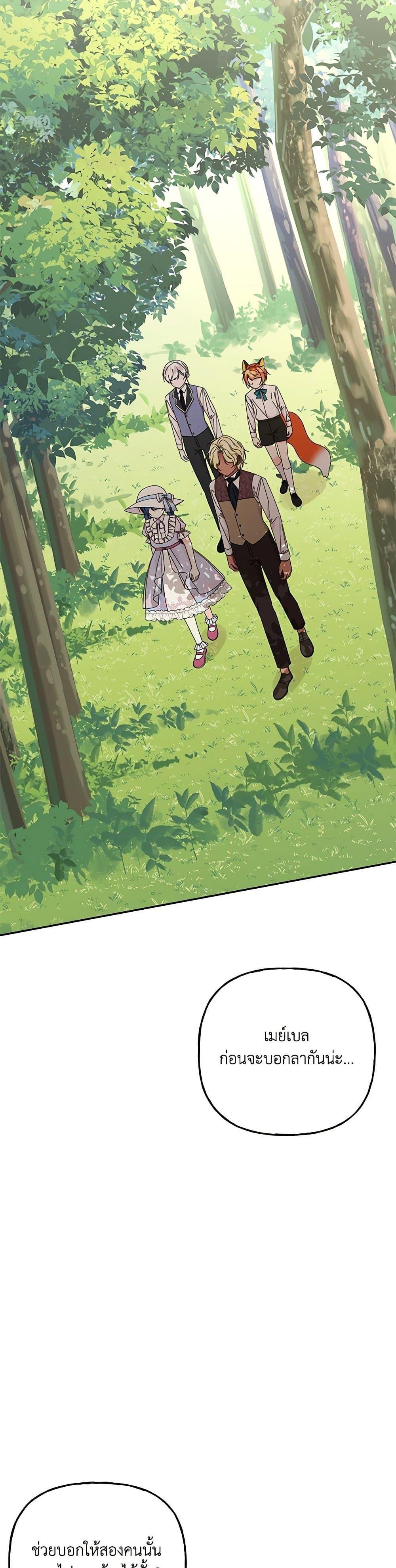 Manga-lc-com อ่านมังงะ อ่านการ์ตูน ออนไลน์ ฟรี Daughter of the Archmage ตอนที่ 1 2 3 4 5 6 7 8 9 10 11 12 13 14 ฟรี ไม่มีโฆษณา Manga-lc - อ่าน มังงะ อ่าน การ์ตูน ออนไลน์ อ่านมังงะ ฟรี