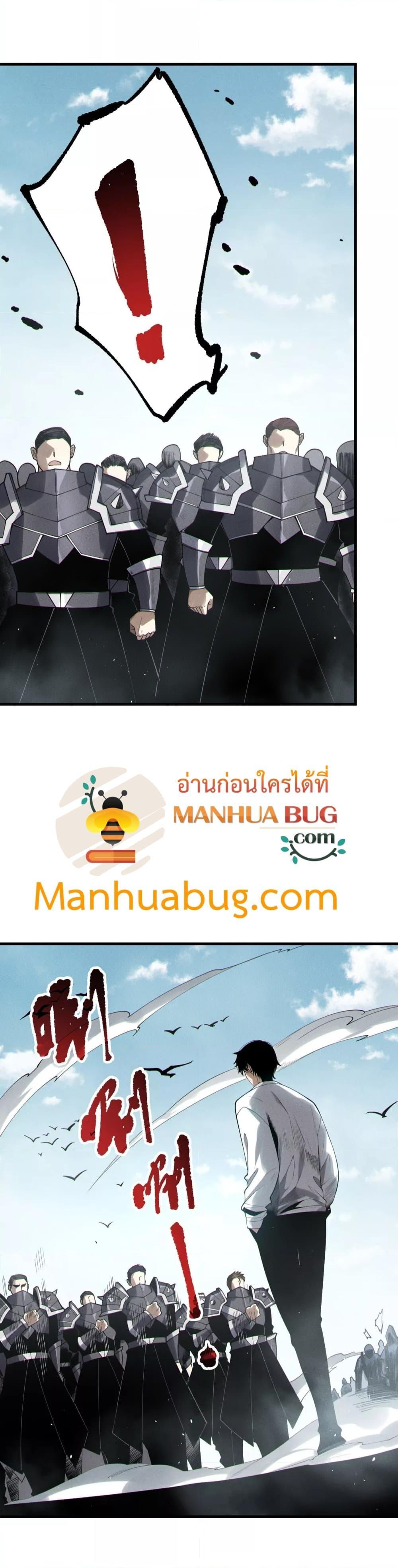 Manga-lc-com อ่านมังงะ อ่านการ์ตูน ออนไลน์ ฟรี NecromancerKin ตอนที่ 1 2 3 4 5 6 7 8 9 10 11 12 13 14 ฟรี ไม่มีโฆษณา Manga-lc - อ่าน มังงะ อ่าน การ์ตูน ออนไลน์ อ่านมังงะ ฟรี