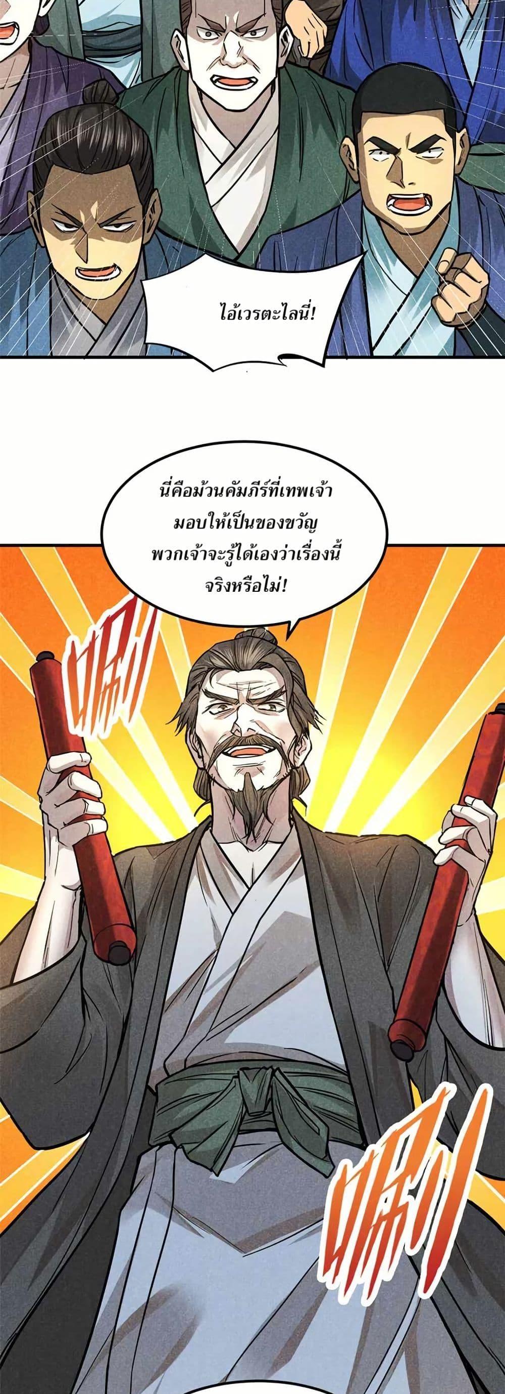 Manga-lc-com อ่านมังงะ อ่านการ์ตูน ออนไลน์ ฟรี Xinmo ตอนที่ 1 2 3 4 5 6 7 8 9 10 11 12 13 14 ฟรี ไม่มีโฆษณา Manga-lc - อ่าน มังงะ อ่าน การ์ตูน ออนไลน์ อ่านมังงะ ฟรี