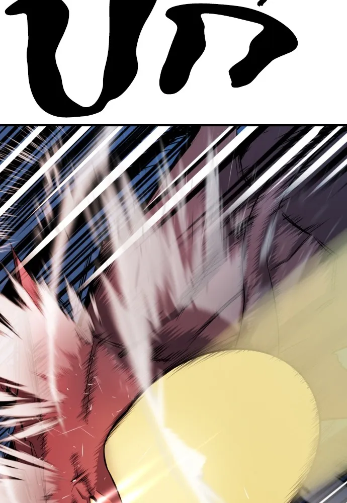 ยอดสถาปนิกผู้พิทักษ์อาณาจักร ตอนที่ 29 รูปที่ 125