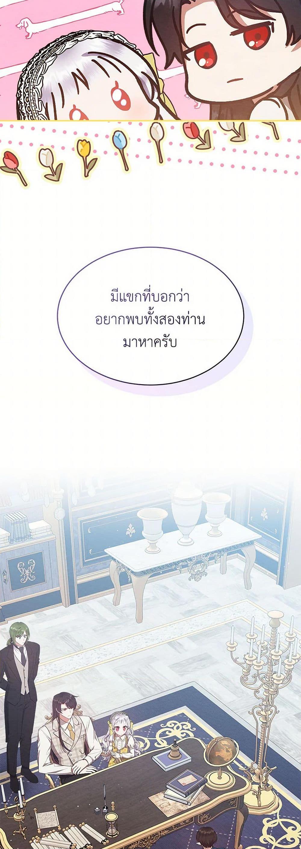 Manga-lc-com อ่านมังงะ อ่านการ์ตูน ออนไลน์ ฟรี Lady Baby Is a Revenge Maker ตอนที่ 1 2 3 4 5 6 7 8 9 10 11 12 13 14 ฟรี ไม่มีโฆษณา Manga-lc - อ่าน มังงะ อ่าน การ์ตูน ออนไลน์ อ่านมังงะ ฟรี