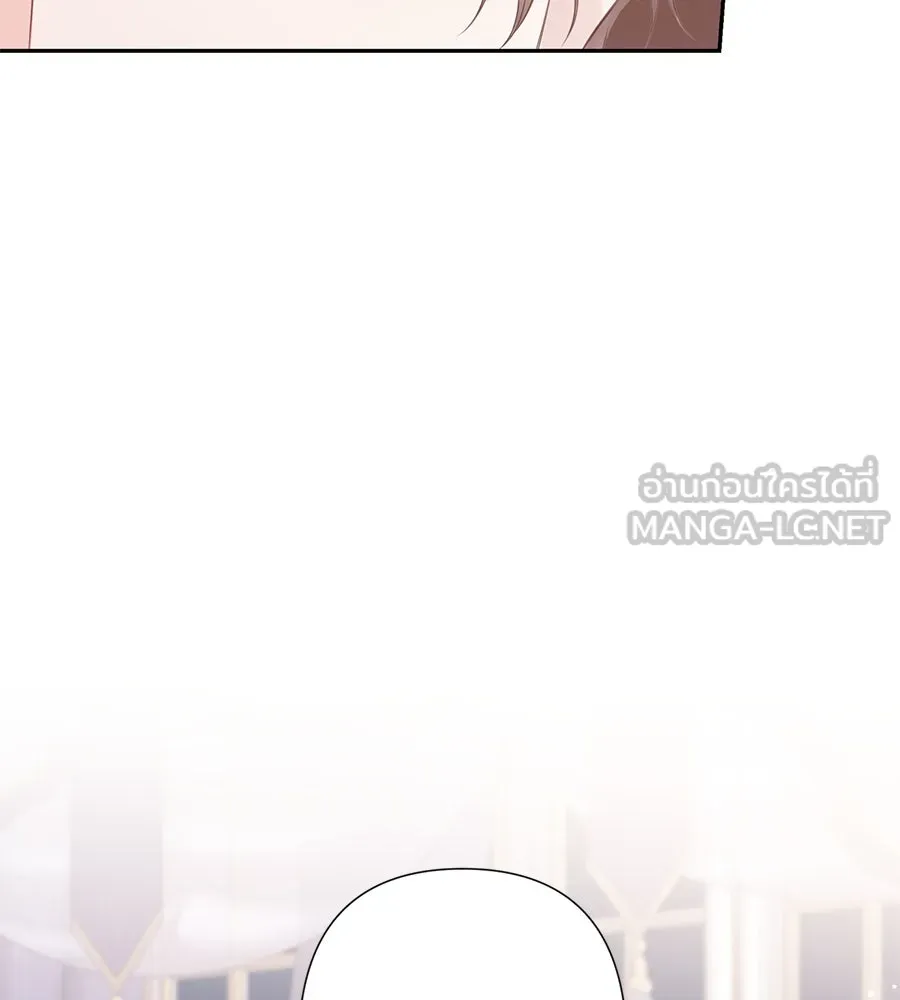 บาสเตียน ตอนที่ 59 (จบซีซัน 2) รูปที่ 9