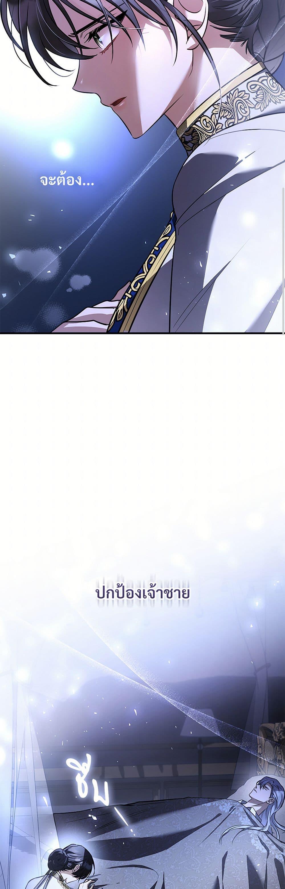 Manga-lc-com อ่านมังงะ อ่านการ์ตูน ออนไลน์ ฟรี The Night Without Shadows ตอนที่ 1 2 3 4 5 6 7 8 9 10 11 12 13 14 ฟรี ไม่มีโฆษณา Manga-lc - อ่าน มังงะ อ่าน การ์ตูน ออนไลน์ อ่านมังงะ ฟรี