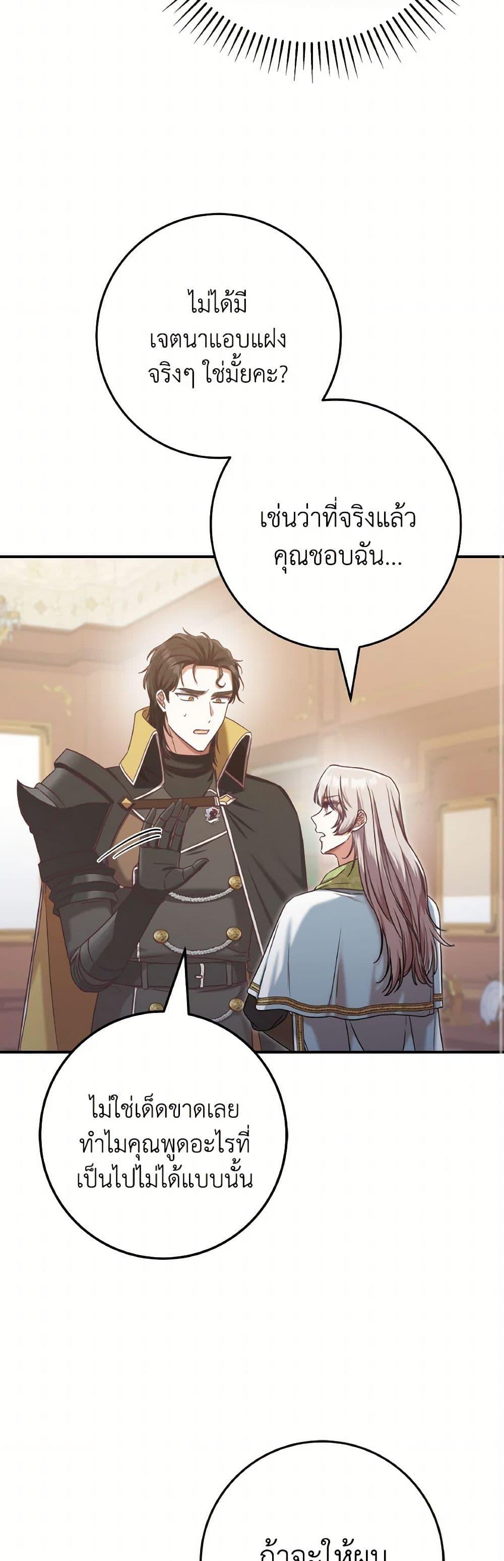 Manga-lc-com อ่านมังงะ อ่านการ์ตูน ออนไลน์ ฟรี I’m Not the Final Boss’ Lover ตอนที่ 1 2 3 4 5 6 7 8 9 10 11 12 13 14 ฟรี ไม่มีโฆษณา Manga-lc - อ่าน มังงะ อ่าน การ์ตูน ออนไลน์ อ่านมังงะ ฟรี