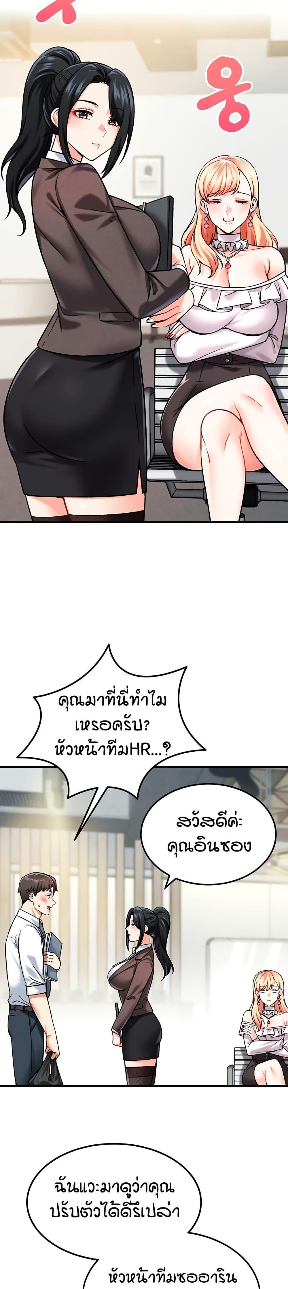 Doujin-Lc- อ่าน โดจิน มังฮวา เกาหลี ญี่ปุ่น จีน แปลไทย Wanna Join the Company ตอนที่ 1 2 3 4 5 6 7 8 9 10 11 12 13 14 ฟรี ไม่มีโฆษณา อ่าน โดจิน Manhwa เกาหลี ญี่ปุ่น จีน เรามีครบ คัดมาให้เน้นๆ โดจิน 18+ รับประกันความฟินโดย  Doujin Lc