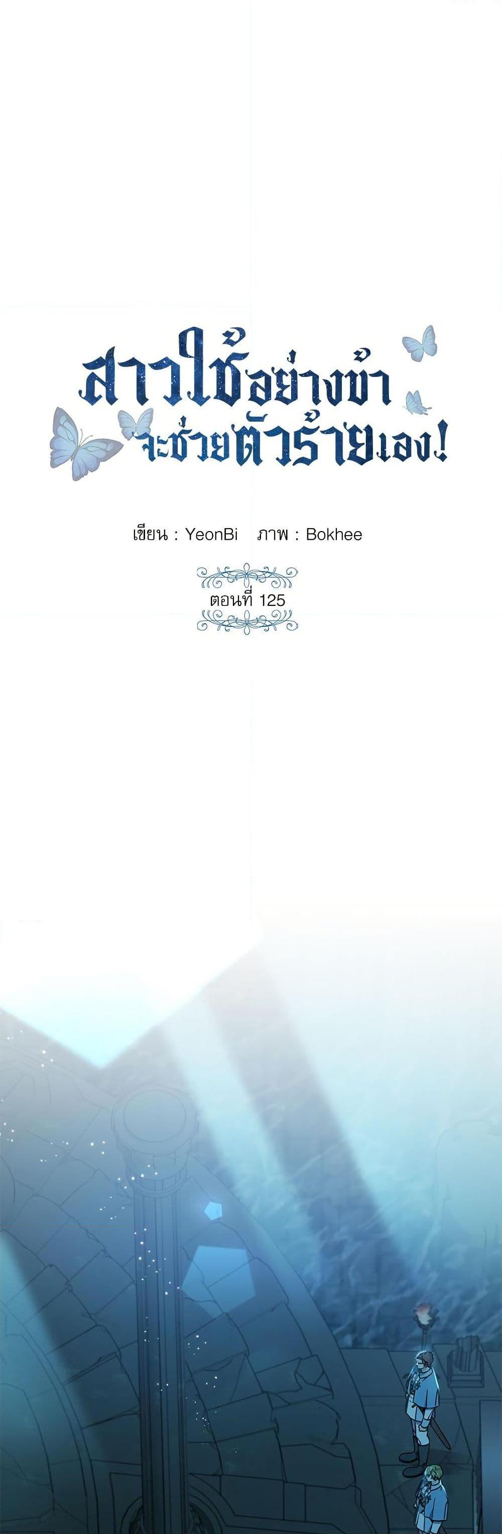 Manga-lc-com อ่านมังงะ อ่านการ์ตูน ออนไลน์ ฟรี Saving the Villain Who was Abandoned by the Female Lead ตอนที่ 1 2 3 4 5 6 7 8 9 10 11 12 13 14 ฟรี ไม่มีโฆษณา Manga-lc - อ่าน มังงะ อ่าน การ์ตูน ออนไลน์ อ่านมังงะ ฟรี