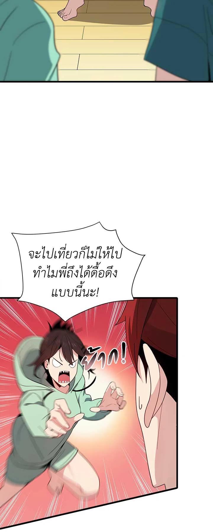 Manga-lc-com อ่านมังงะ อ่านการ์ตูน ออนไลน์ ฟรี The Descent of the Demonic Master ตอนที่ 1 2 3 4 5 6 7 8 9 10 11 12 13 14 ฟรี ไม่มีโฆษณา Manga-lc - อ่าน มังงะ อ่าน การ์ตูน ออนไลน์ อ่านมังงะ ฟรี