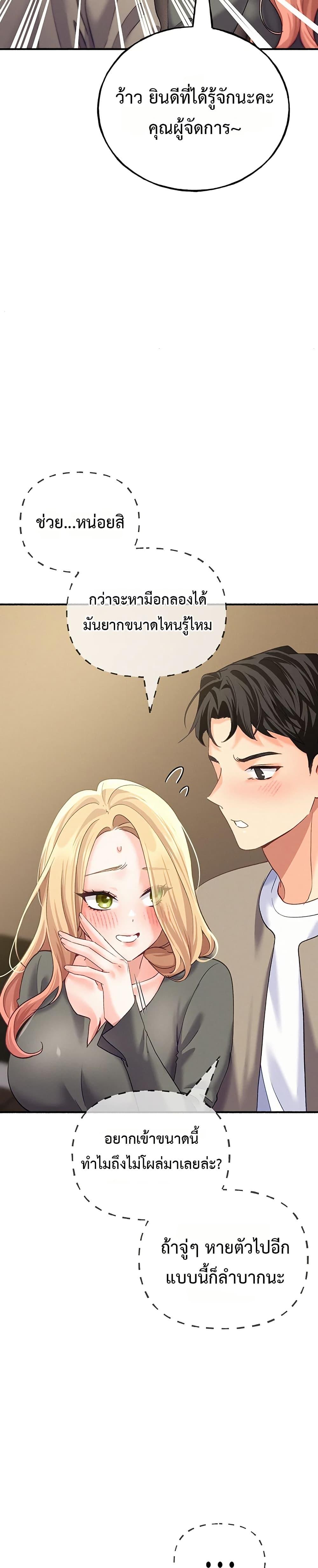 Doujin-Lc- อ่าน โดจิน มังฮวา เกาหลี ญี่ปุ่น จีน แปลไทย I will Plug In ตอนที่ 1 2 3 4 5 6 7 8 9 10 11 12 13 14 ฟรี ไม่มีโฆษณา อ่าน โดจิน Manhwa เกาหลี ญี่ปุ่น จีน เรามีครบ คัดมาให้เน้นๆ โดจิน 18+ รับประกันความฟินโดย  Doujin Lc