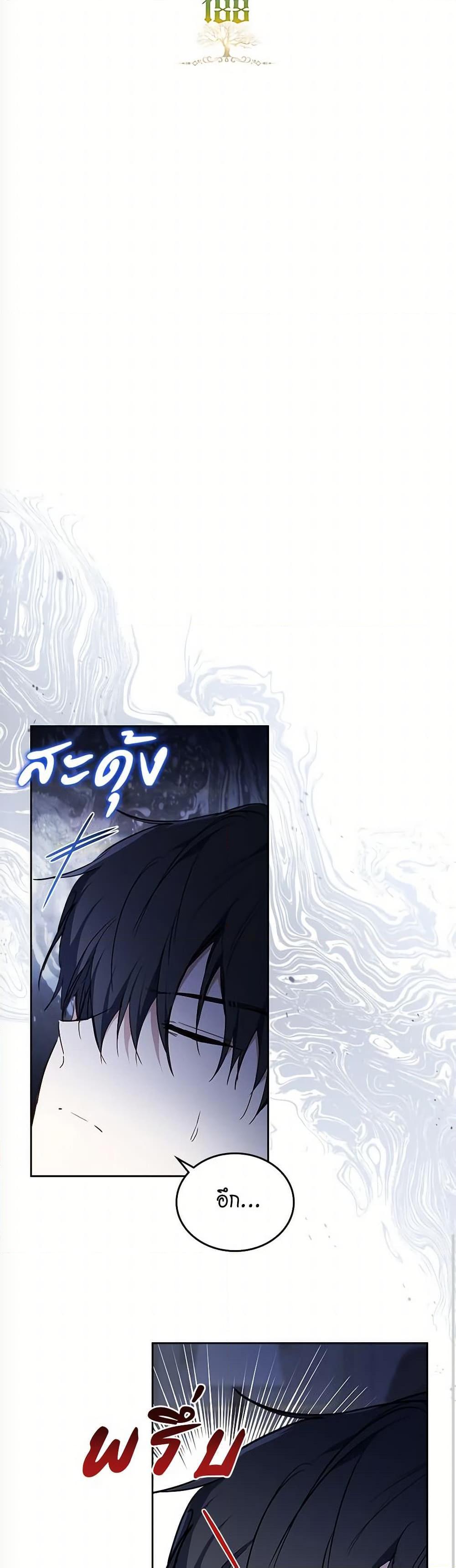 Manga-lc-com อ่านมังงะ อ่านการ์ตูน ออนไลน์ ฟรี In This Life, I Will Be the Lord ตอนที่ 1 2 3 4 5 6 7 8 9 10 11 12 13 14 ฟรี ไม่มีโฆษณา Manga-lc - อ่าน มังงะ อ่าน การ์ตูน ออนไลน์ อ่านมังงะ ฟรี