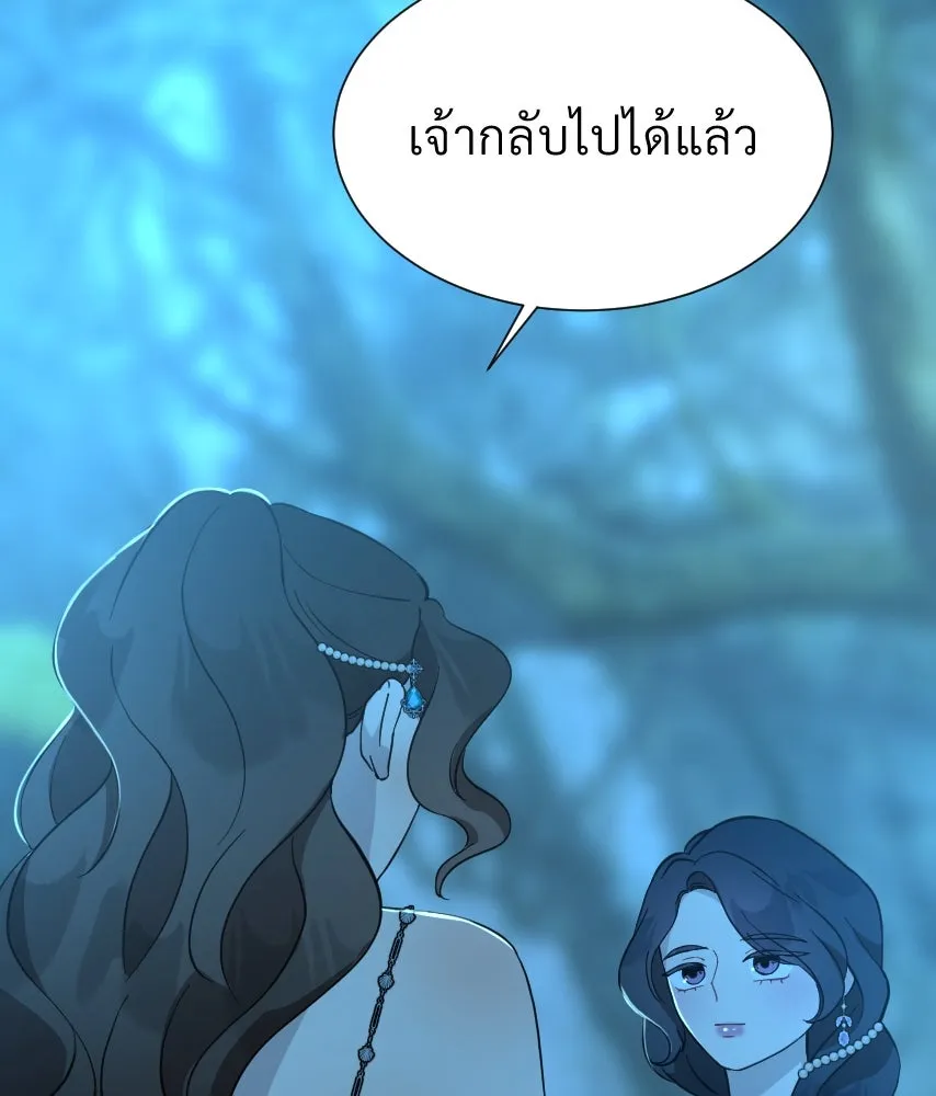 จันทร์เจ้า ตอนที่ ตอนที่ ๓๙  เข้ามาใกล้ ๆ สิ รูปที่ 65