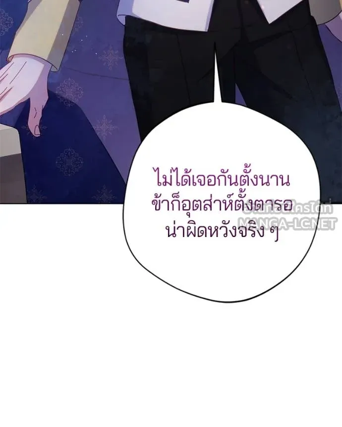 ถ้าเป็นนางร้าย ตอนที่ 15 รูปที่ 103