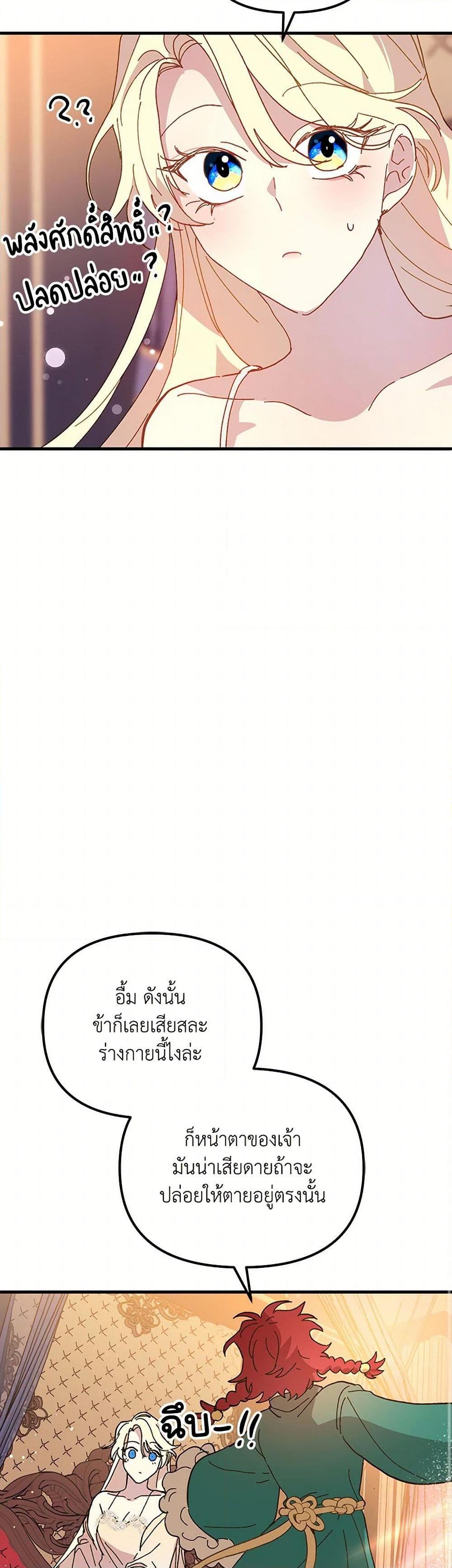 Manga-lc-com อ่านมังงะ อ่านการ์ตูน ออนไลน์ ฟรี The Princess Pretends to Be Crazy ตอนที่ 1 2 3 4 5 6 7 8 9 10 11 12 13 14 ฟรี ไม่มีโฆษณา Manga-lc - อ่าน มังงะ อ่าน การ์ตูน ออนไลน์ อ่านมังงะ ฟรี