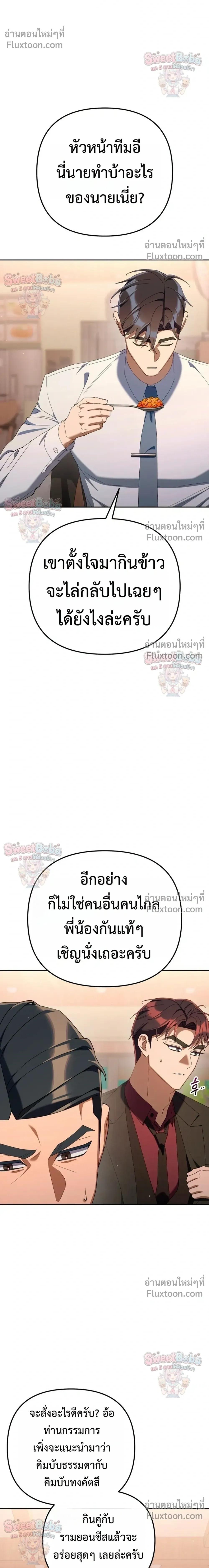 Manga-lc-com อ่านมังงะ อ่านการ์ตูน ออนไลน์ ฟรี Off Work Today Too ตอนที่ 1 2 3 4 5 6 7 8 9 10 11 12 13 14 ฟรี ไม่มีโฆษณา Manga-lc - อ่าน มังงะ อ่าน การ์ตูน ออนไลน์ อ่านมังงะ ฟรี