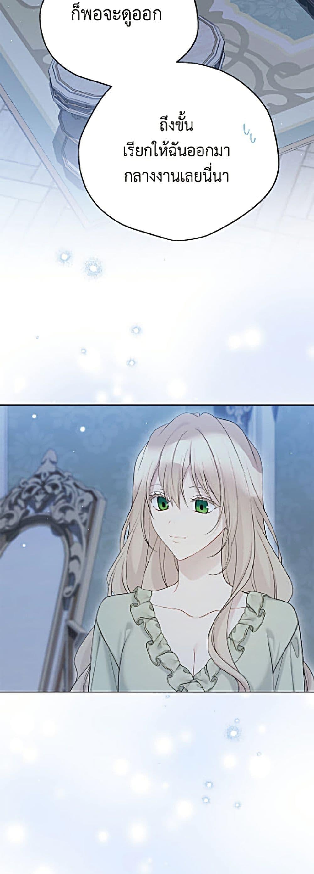 Manga-lc-com อ่านมังงะ อ่านการ์ตูน ออนไลน์ ฟรี The Viridescent Crown ตอนที่ 1 2 3 4 5 6 7 8 9 10 11 12 13 14 ฟรี ไม่มีโฆษณา Manga-lc - อ่าน มังงะ อ่าน การ์ตูน ออนไลน์ อ่านมังงะ ฟรี
