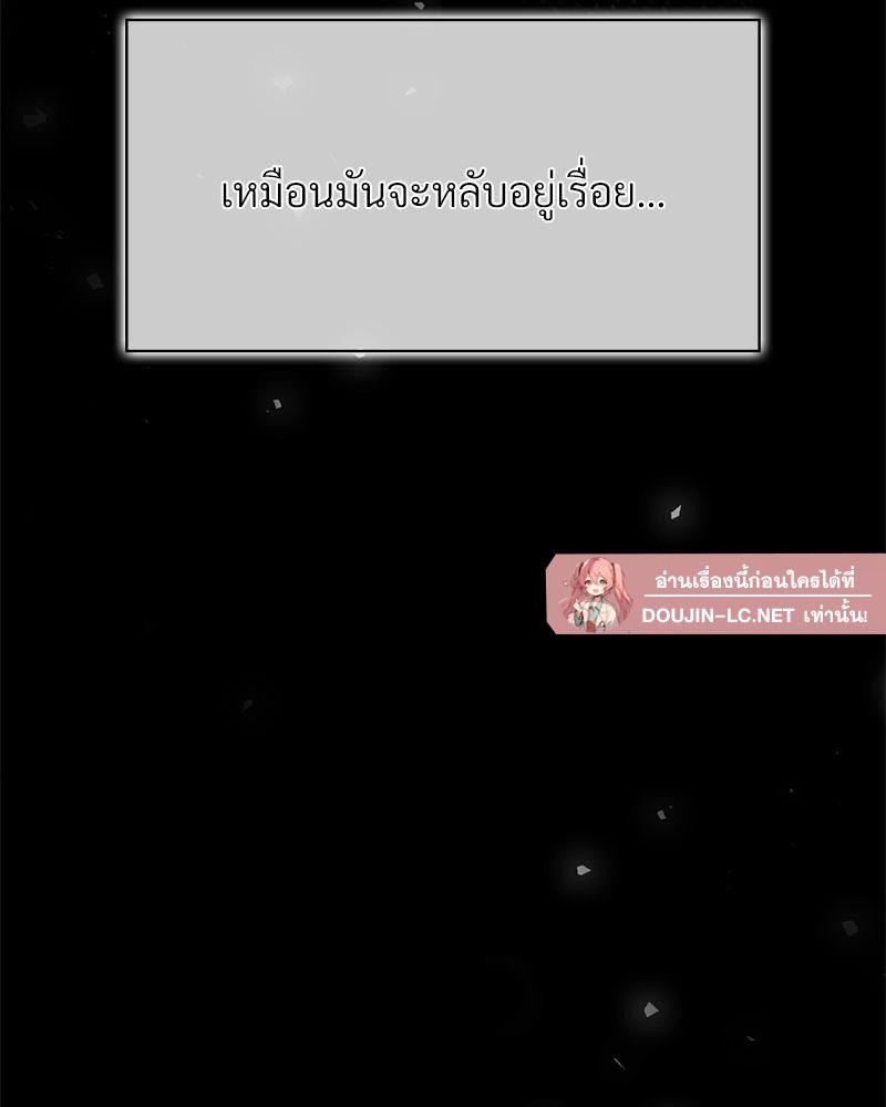 Doujin-Lc- อ่าน โดจิน มังฮวา เกาหลี ญี่ปุ่น จีน แปลไทย ดวงร้าย-ชะตารัก ตอนที่ 1 2 3 4 5 6 7 8 9 10 11 12 13 14 ฟรี ไม่มีโฆษณา อ่าน โดจิน Manhwa เกาหลี ญี่ปุ่น จีน เรามีครบ คัดมาให้เน้นๆ โดจิน 18+ รับประกันความฟินโดย  Doujin Lc