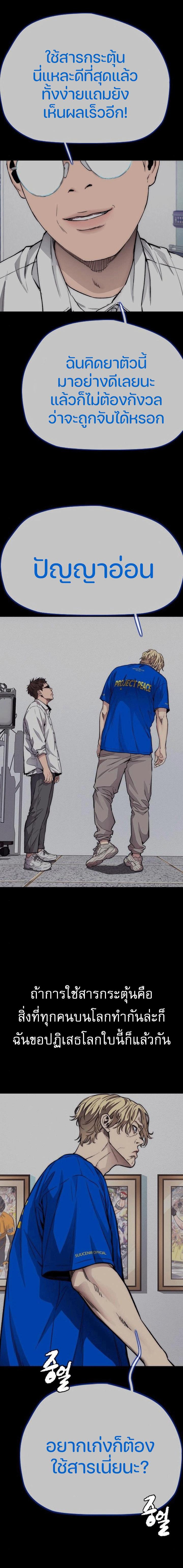 Manga-lc-com อ่านมังงะ อ่านการ์ตูน ออนไลน์ ฟรี Wind Breaker ปั่นสู้ฝัน ตอนที่ 1 2 3 4 5 6 7 8 9 10 11 12 13 14 ฟรี ไม่มีโฆษณา Manga-lc - อ่าน มังงะ อ่าน การ์ตูน ออนไลน์ อ่านมังงะ ฟรี