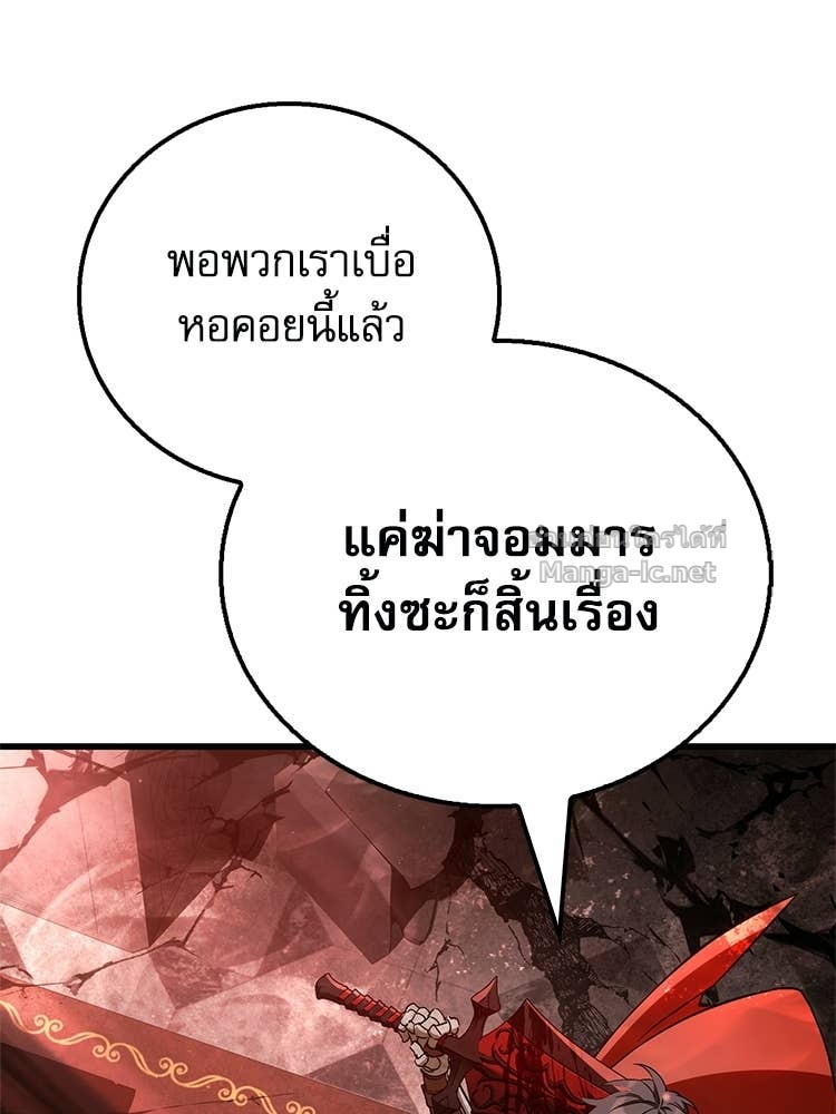 Doujin-Lc- อ่าน โดจิน มังฮวา เกาหลี ญี่ปุ่น จีน แปลไทย หยุดนะจอมมาร ฮีโร่ล้อมไว้หมดแล้ว ตอนที่ 1 2 3 4 5 6 7 8 9 10 11 12 13 14 ฟรี ไม่มีโฆษณา อ่าน โดจิน Manhwa เกาหลี ญี่ปุ่น จีน เรามีครบ คัดมาให้เน้นๆ โดจิน 18+ รับประกันความฟินโดย Doujin Lc