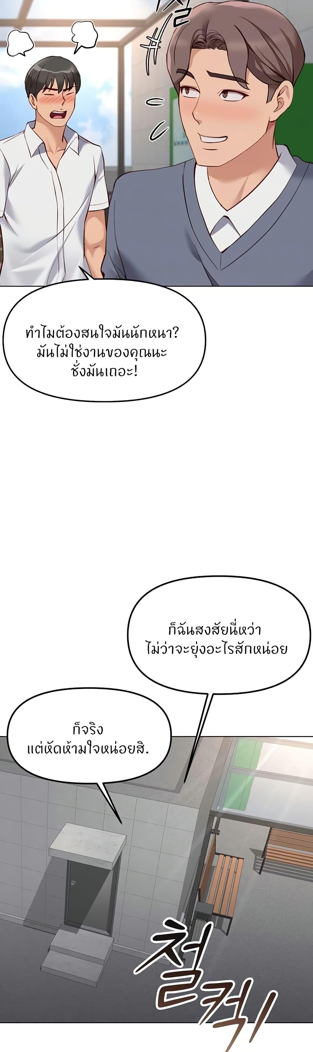 Doujin-Lc- อ่าน โดจิน มังฮวา เกาหลี ญี่ปุ่น จีน แปลไทย Common Sense Manipulation Program ตอนที่ 1 2 3 4 5 6 7 8 9 10 11 12 13 14 ฟรี ไม่มีโฆษณา อ่าน โดจิน Manhwa เกาหลี ญี่ปุ่น จีน เรามีครบ คัดมาให้เน้นๆ โดจิน 18+ รับประกันความฟินโดย  Doujin Lc