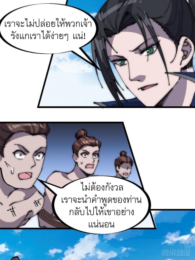 Manga-lc-com อ่านมังงะ อ่านการ์ตูน ออนไลน์ ฟรี It Starts With A Mountain ตอนที่ 1 2 3 4 5 6 7 8 9 10 11 12 13 14 ฟรี ไม่มีโฆษณา Manga-lc - อ่าน มังงะ อ่าน การ์ตูน ออนไลน์ อ่านมังงะ ฟรี