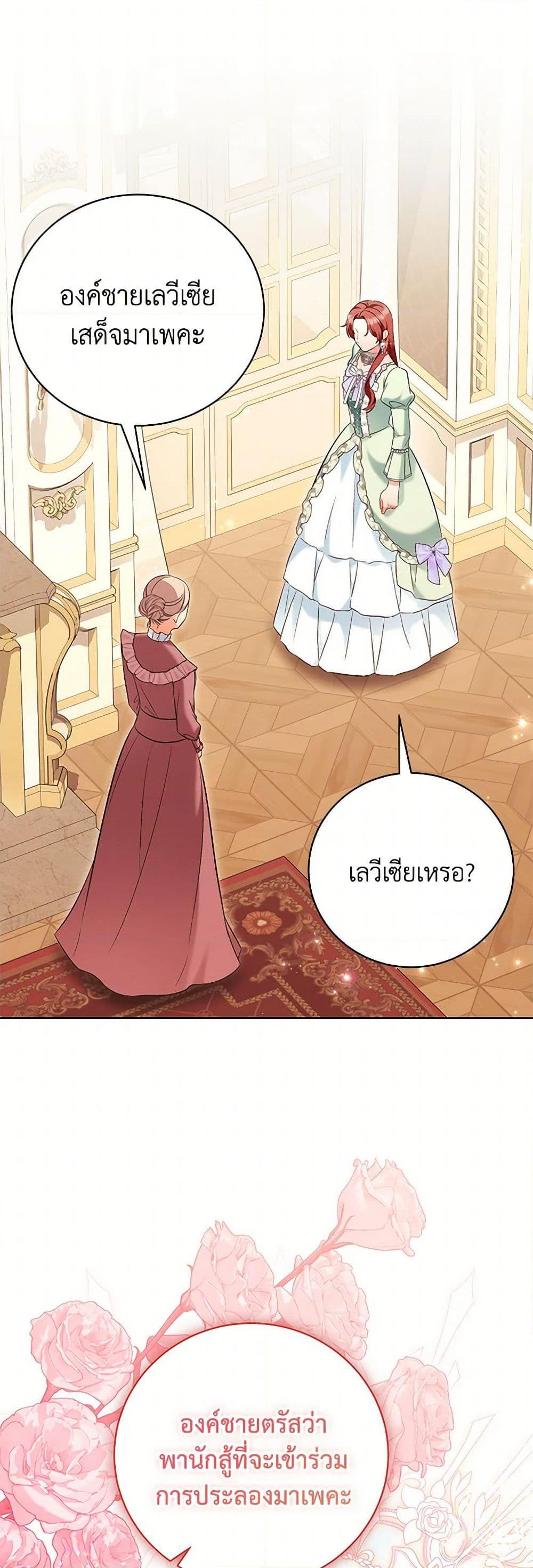 Manga-lc-com อ่านมังงะ อ่านการ์ตูน ออนไลน์ ฟรี The Wicked Ladies in Waiting ตอนที่ 1 2 3 4 5 6 7 8 9 10 11 12 13 14 ฟรี ไม่มีโฆษณา Manga-lc - อ่าน มังงะ อ่าน การ์ตูน ออนไลน์ อ่านมังงะ ฟรี