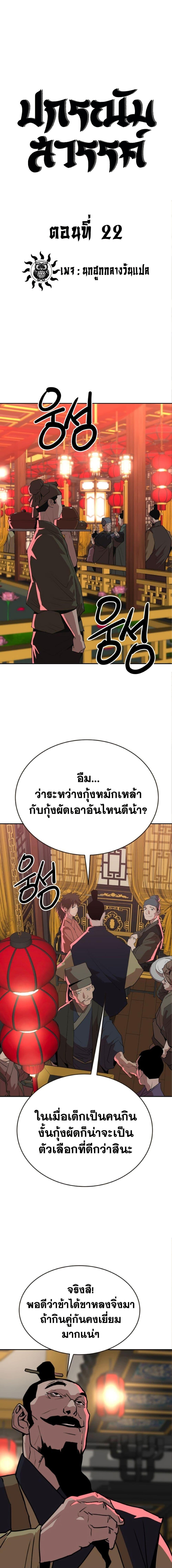 Manga-lc-com อ่านมังงะ อ่านการ์ตูน ออนไลน์ ฟรี The Tales of Heaven and Earth ตอนที่ 1 2 3 4 5 6 7 8 9 10 11 12 13 14 ฟรี ไม่มีโฆษณา Manga-lc - อ่าน มังงะ อ่าน การ์ตูน ออนไลน์ อ่านมังงะ ฟรี