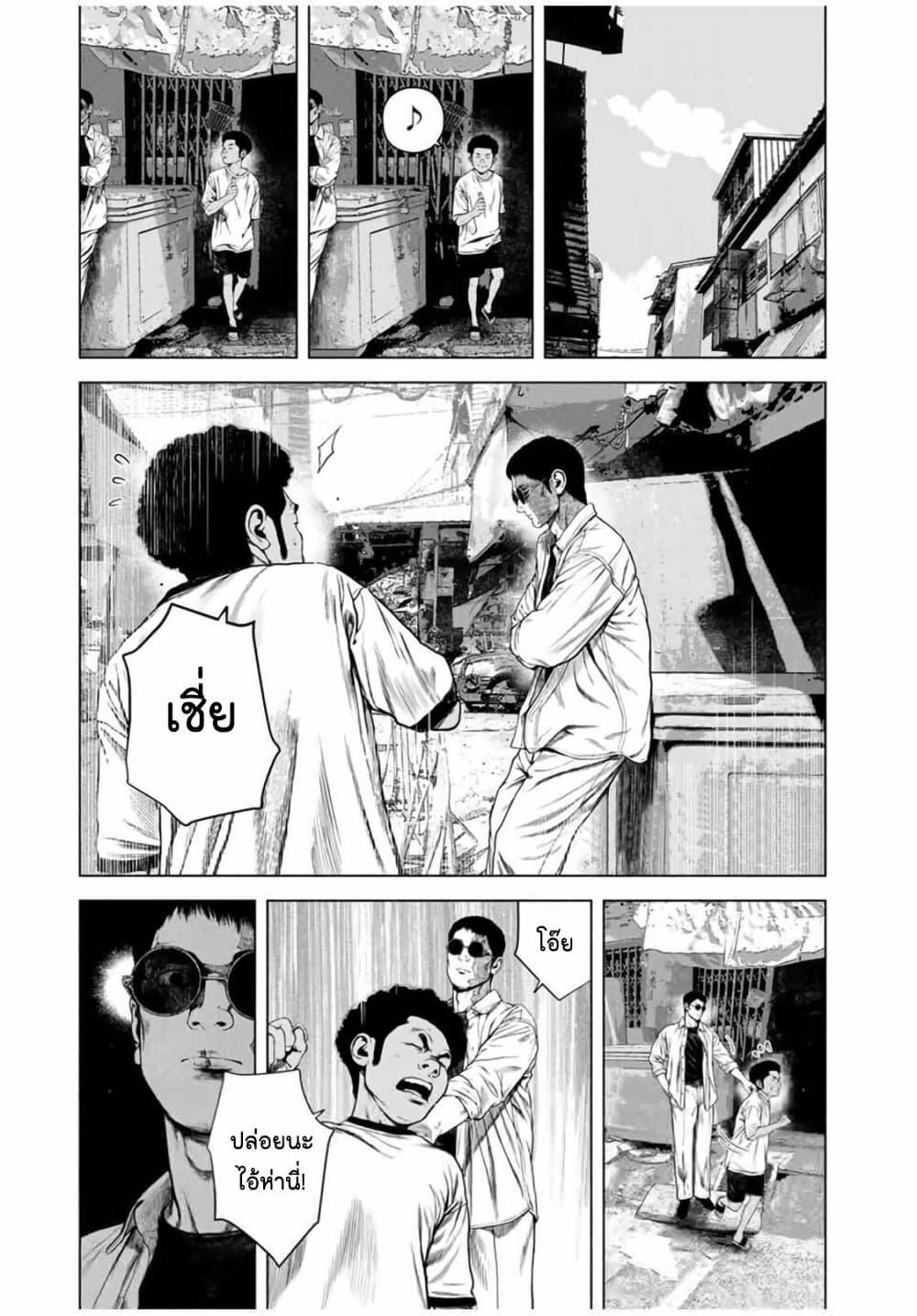 Manga-lc-com อ่านมังงะ อ่านการ์ตูน ออนไลน์ ฟรี Furitsumore Kodoku na Shi yo ตอนที่ 1 2 3 4 5 6 7 8 9 10 11 12 13 14 ฟรี ไม่มีโฆษณา Manga-lc - อ่าน มังงะ อ่าน การ์ตูน ออนไลน์ อ่านมังงะ ฟรี