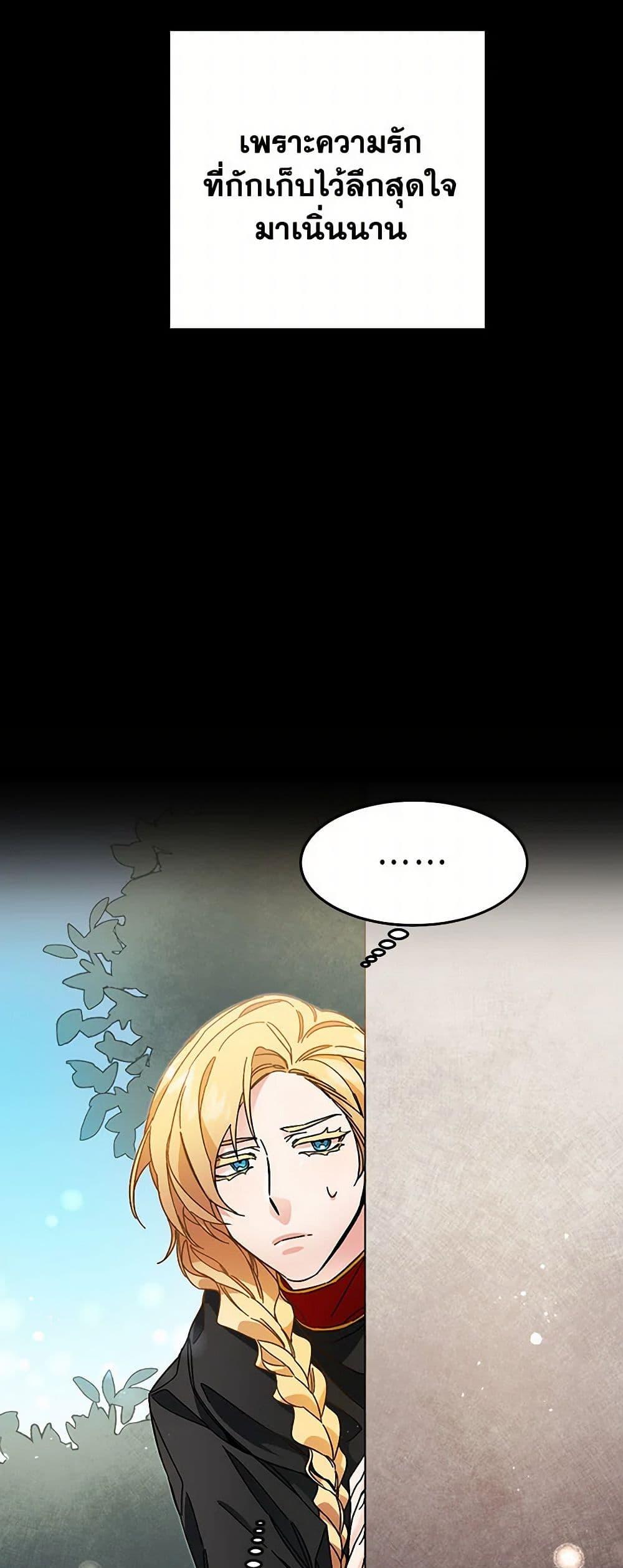 Manga-lc-com อ่านมังงะ อ่านการ์ตูน ออนไลน์ ฟรี I’ve Become the Villainous Empress of a Novel ตอนที่ 1 2 3 4 5 6 7 8 9 10 11 12 13 14 ฟรี ไม่มีโฆษณา Manga-lc - อ่าน มังงะ อ่าน การ์ตูน ออนไลน์ อ่านมังงะ ฟรี