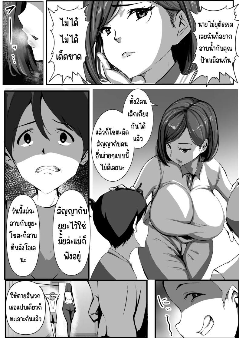 Doujin-Lc- อ่าน โดจิน มังฮวา เกาหลี ญี่ปุ่น จีน แปลไทย เพราะสัญญาแปลกๆ [Asuhaa] ตอนที่ 1 2 3 4 5 6 7 8 9 10 11 12 13 14 ฟรี ไม่มีโฆษณา อ่าน โดจิน Manhwa เกาหลี ญี่ปุ่น จีน เรามีครบ คัดมาให้เน้นๆ โดจิน 18+ รับประกันความฟินโดย  Doujin Lc