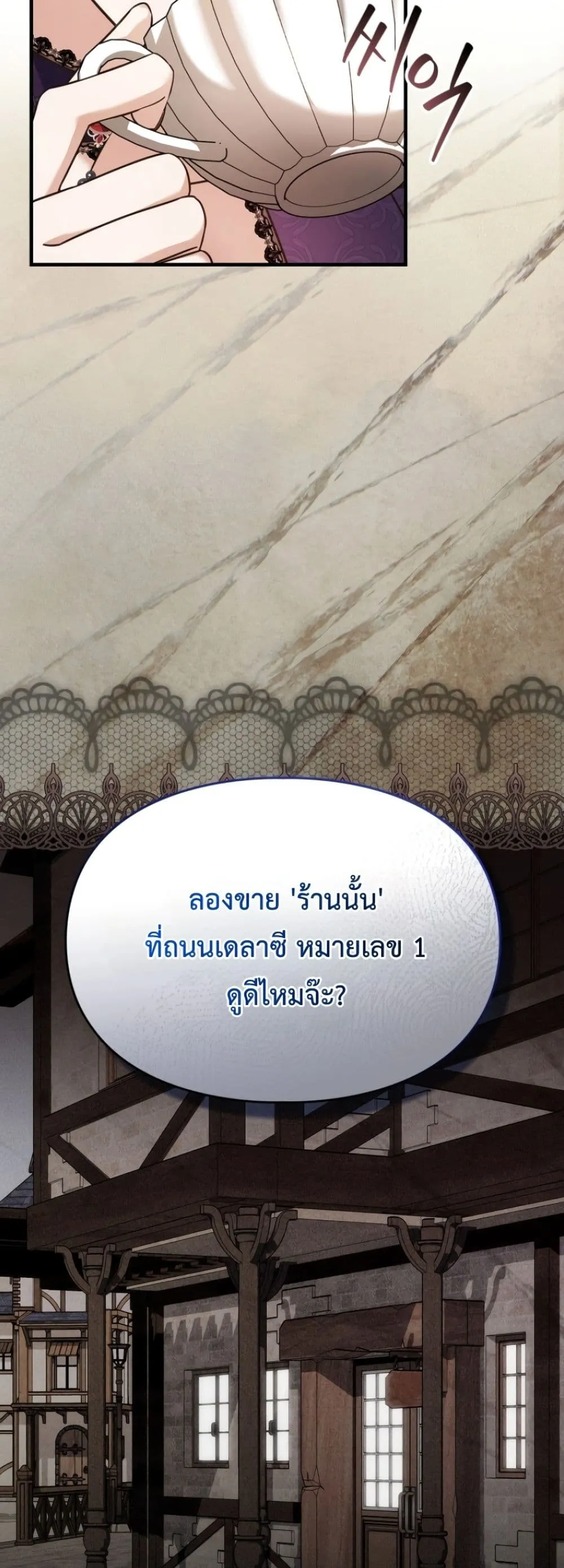 Manga-lc-com อ่านมังงะ อ่านการ์ตูน ออนไลน์ ฟรี Time Healer Ceres ตอนที่ 1 2 3 4 5 6 7 8 9 10 11 12 13 14 ฟรี ไม่มีโฆษณา Manga-lc - อ่าน มังงะ อ่าน การ์ตูน ออนไลน์ อ่านมังงะ ฟรี